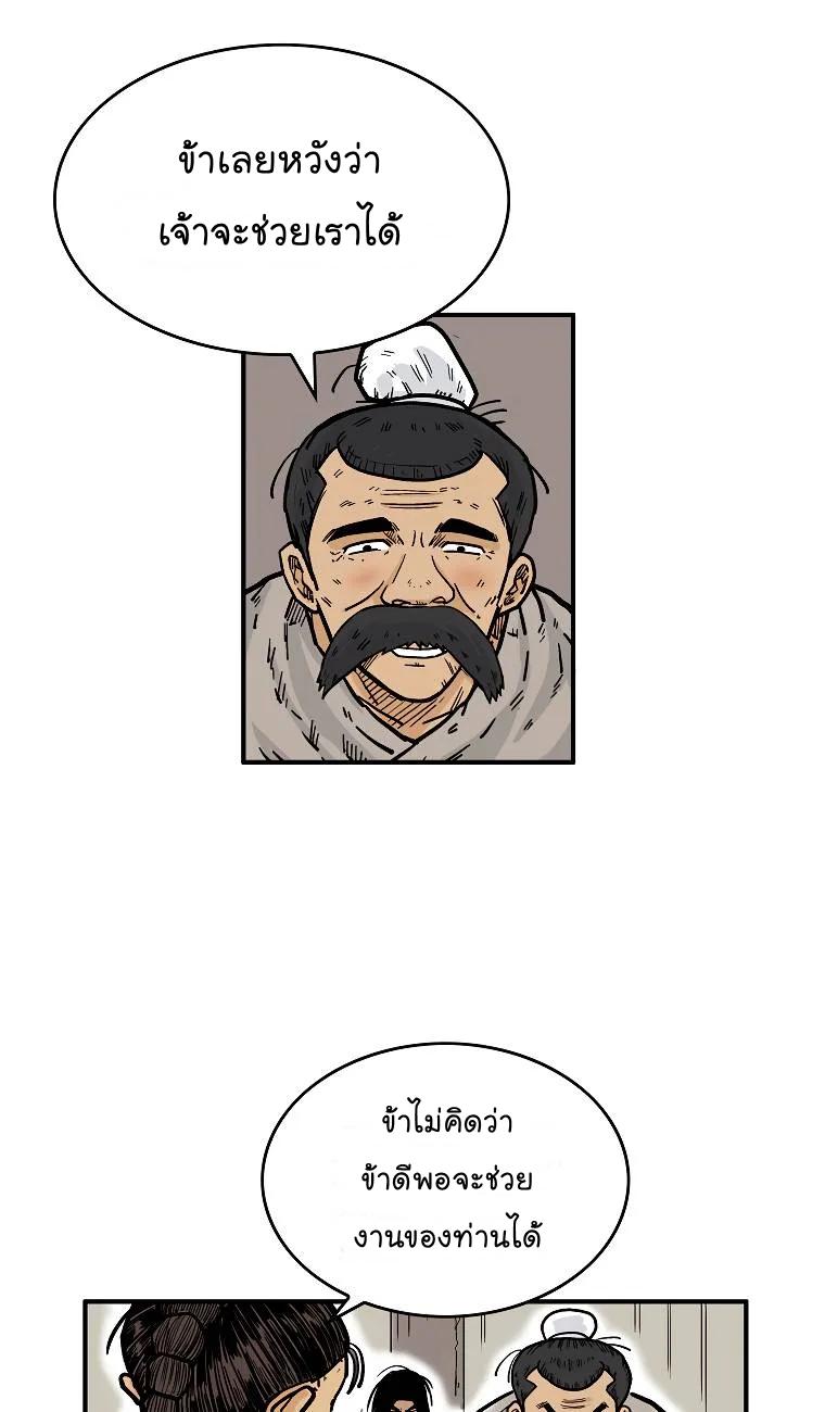 Manga-lc-com อ่านมังงะ อ่านการ์ตูน ออนไลน์ ฟรี Fist Demon Of Mount Hua ตอนที่ 1 2 3 4 5 6 7 8 9 10 11 12 13 14 ฟรี ไม่มีโฆษณา Manga-lc - อ่าน มังงะ อ่าน การ์ตูน ออนไลน์ อ่านมังงะ ฟรี