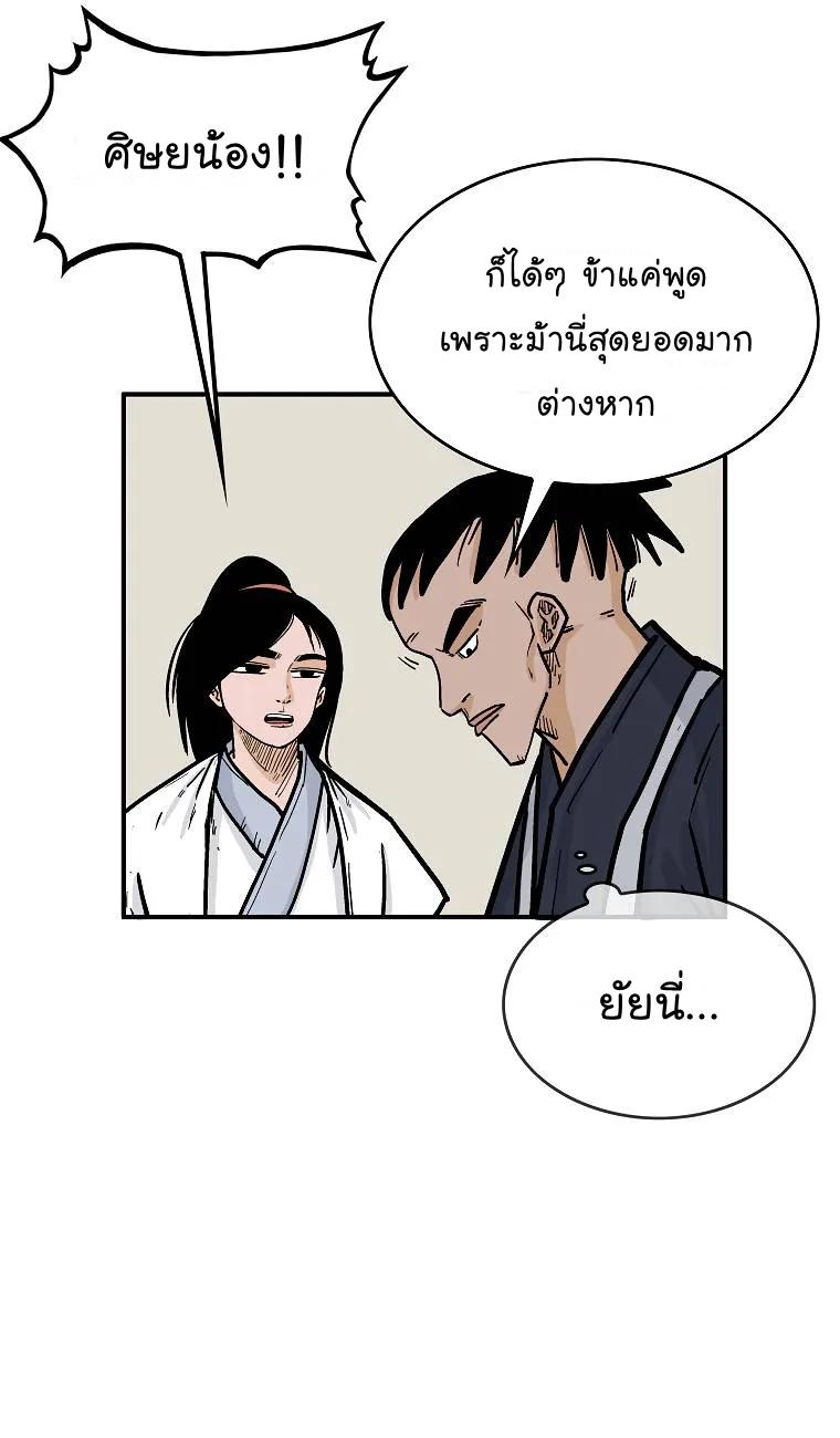 Manga-lc-com อ่านมังงะ อ่านการ์ตูน ออนไลน์ ฟรี Fist Demon Of Mount Hua ตอนที่ 1 2 3 4 5 6 7 8 9 10 11 12 13 14 ฟรี ไม่มีโฆษณา Manga-lc - อ่าน มังงะ อ่าน การ์ตูน ออนไลน์ อ่านมังงะ ฟรี