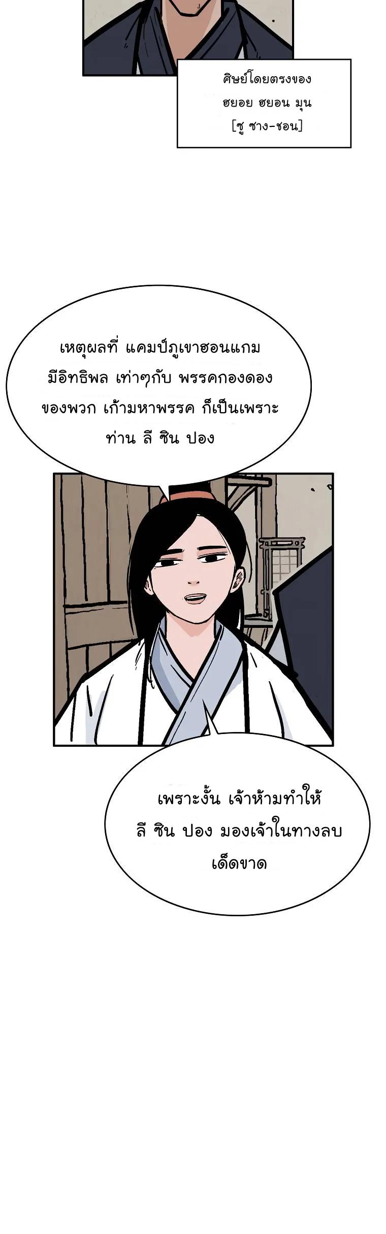 Manga-lc-com อ่านมังงะ อ่านการ์ตูน ออนไลน์ ฟรี Fist Demon Of Mount Hua ตอนที่ 1 2 3 4 5 6 7 8 9 10 11 12 13 14 ฟรี ไม่มีโฆษณา Manga-lc - อ่าน มังงะ อ่าน การ์ตูน ออนไลน์ อ่านมังงะ ฟรี