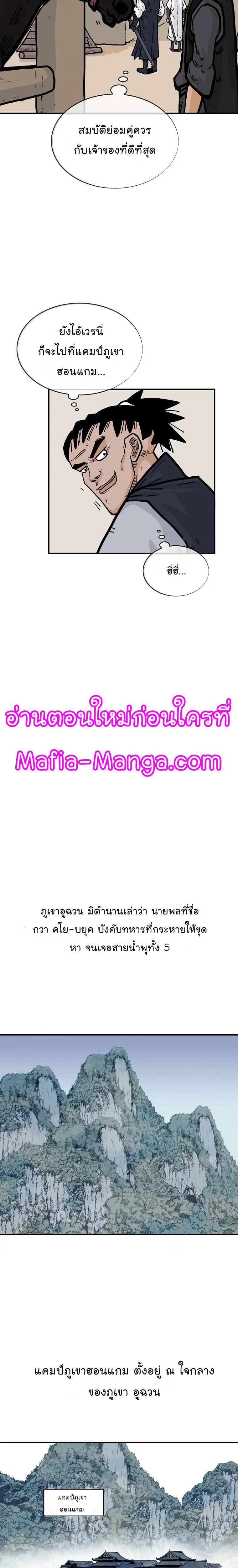 Manga-lc-com อ่านมังงะ อ่านการ์ตูน ออนไลน์ ฟรี Fist Demon Of Mount Hua ตอนที่ 1 2 3 4 5 6 7 8 9 10 11 12 13 14 ฟรี ไม่มีโฆษณา Manga-lc - อ่าน มังงะ อ่าน การ์ตูน ออนไลน์ อ่านมังงะ ฟรี