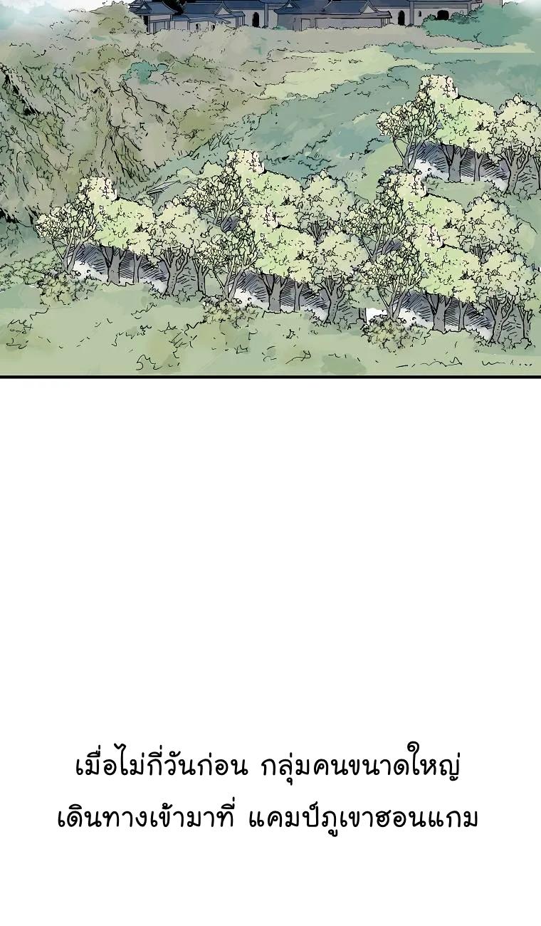Manga-lc-com อ่านมังงะ อ่านการ์ตูน ออนไลน์ ฟรี Fist Demon Of Mount Hua ตอนที่ 1 2 3 4 5 6 7 8 9 10 11 12 13 14 ฟรี ไม่มีโฆษณา Manga-lc - อ่าน มังงะ อ่าน การ์ตูน ออนไลน์ อ่านมังงะ ฟรี