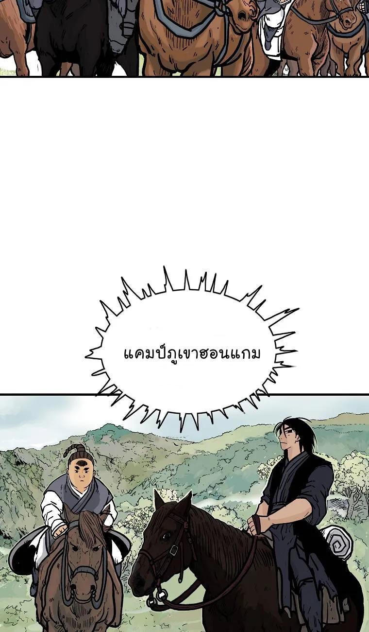 Manga-lc-com อ่านมังงะ อ่านการ์ตูน ออนไลน์ ฟรี Fist Demon Of Mount Hua ตอนที่ 1 2 3 4 5 6 7 8 9 10 11 12 13 14 ฟรี ไม่มีโฆษณา Manga-lc - อ่าน มังงะ อ่าน การ์ตูน ออนไลน์ อ่านมังงะ ฟรี
