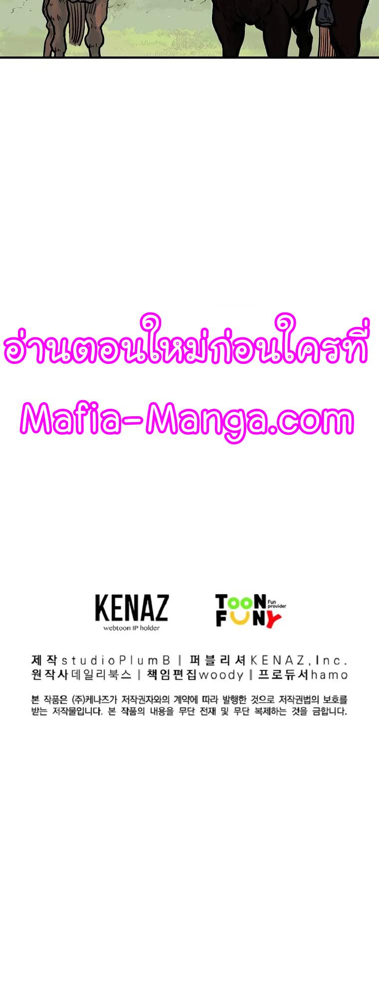 Manga-lc-com อ่านมังงะ อ่านการ์ตูน ออนไลน์ ฟรี Fist Demon Of Mount Hua ตอนที่ 1 2 3 4 5 6 7 8 9 10 11 12 13 14 ฟรี ไม่มีโฆษณา Manga-lc - อ่าน มังงะ อ่าน การ์ตูน ออนไลน์ อ่านมังงะ ฟรี