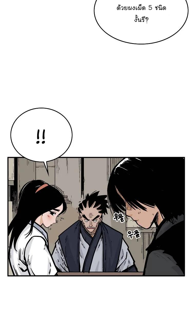 Manga-lc-com อ่านมังงะ อ่านการ์ตูน ออนไลน์ ฟรี Fist Demon Of Mount Hua ตอนที่ 1 2 3 4 5 6 7 8 9 10 11 12 13 14 ฟรี ไม่มีโฆษณา Manga-lc - อ่าน มังงะ อ่าน การ์ตูน ออนไลน์ อ่านมังงะ ฟรี