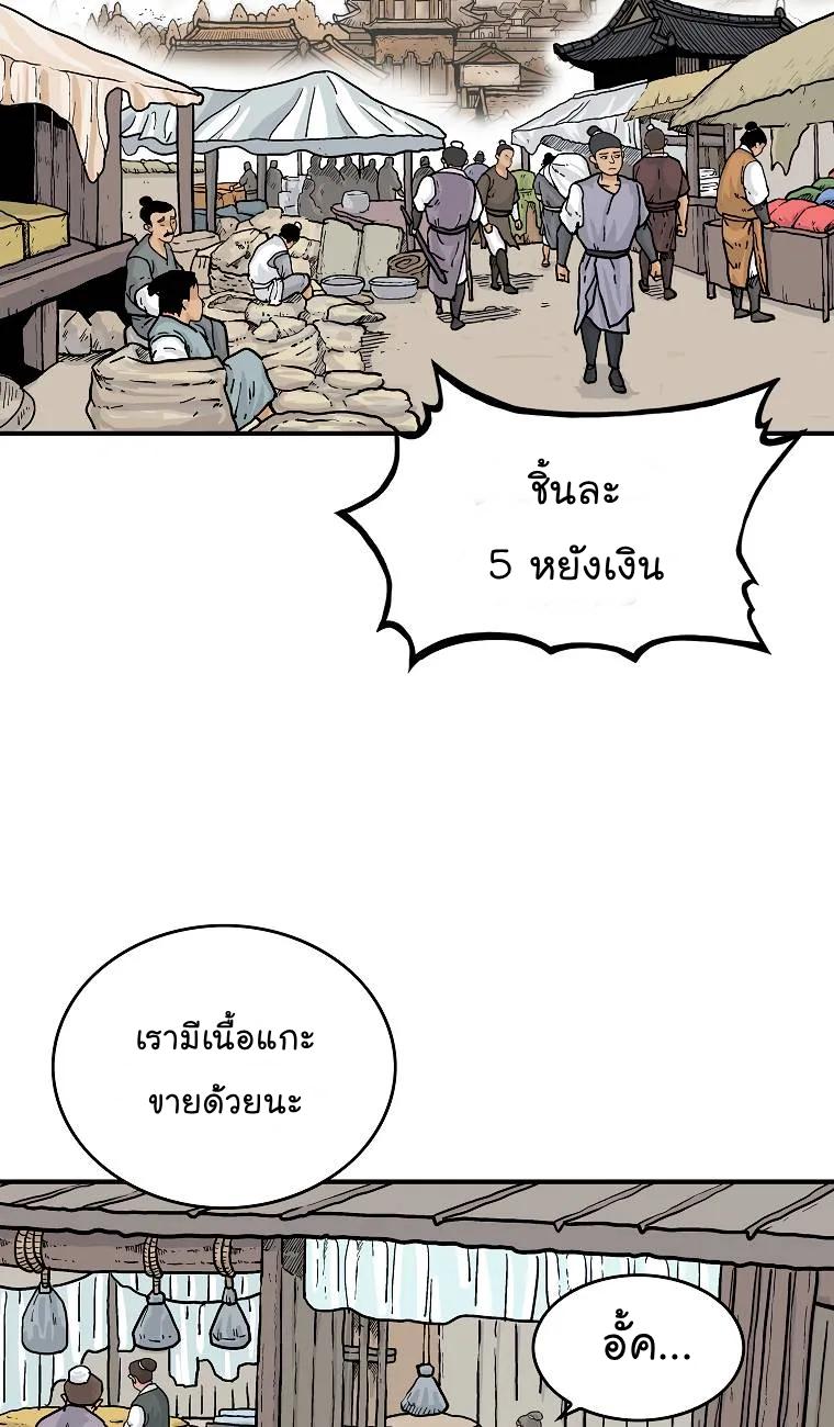 Manga-lc-com อ่านมังงะ อ่านการ์ตูน ออนไลน์ ฟรี Fist Demon Of Mount Hua ตอนที่ 1 2 3 4 5 6 7 8 9 10 11 12 13 14 ฟรี ไม่มีโฆษณา Manga-lc - อ่าน มังงะ อ่าน การ์ตูน ออนไลน์ อ่านมังงะ ฟรี