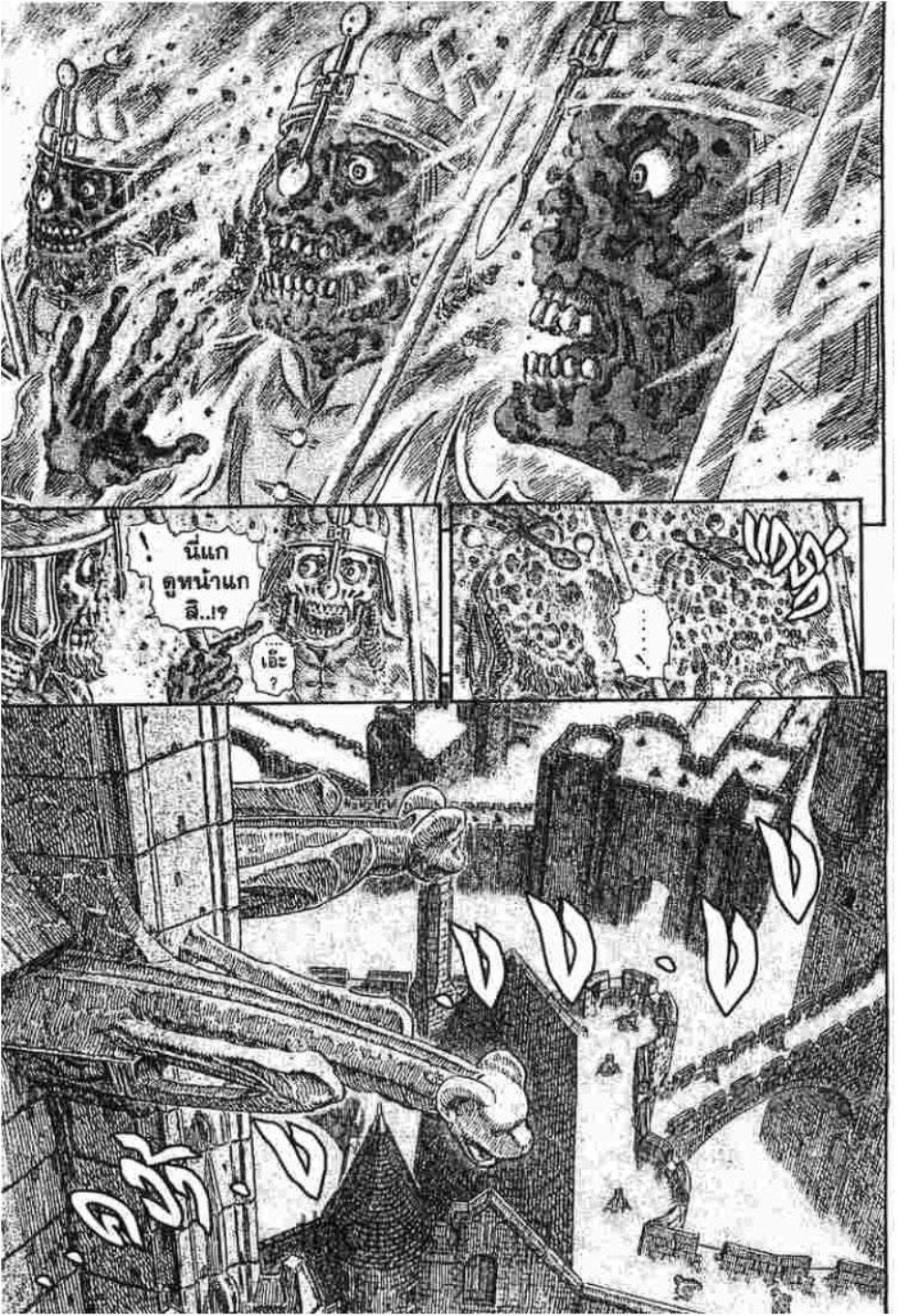 Manga-lc-com อ่านมังงะ อ่านการ์ตูน ออนไลน์ ฟรี Berserk ตอนที่ 1 2 3 4 5 6 7 8 9 10 11 12 13 14 ฟรี ไม่มีโฆษณา Manga-lc - อ่าน มังงะ อ่าน การ์ตูน ออนไลน์ อ่านมังงะ ฟรี