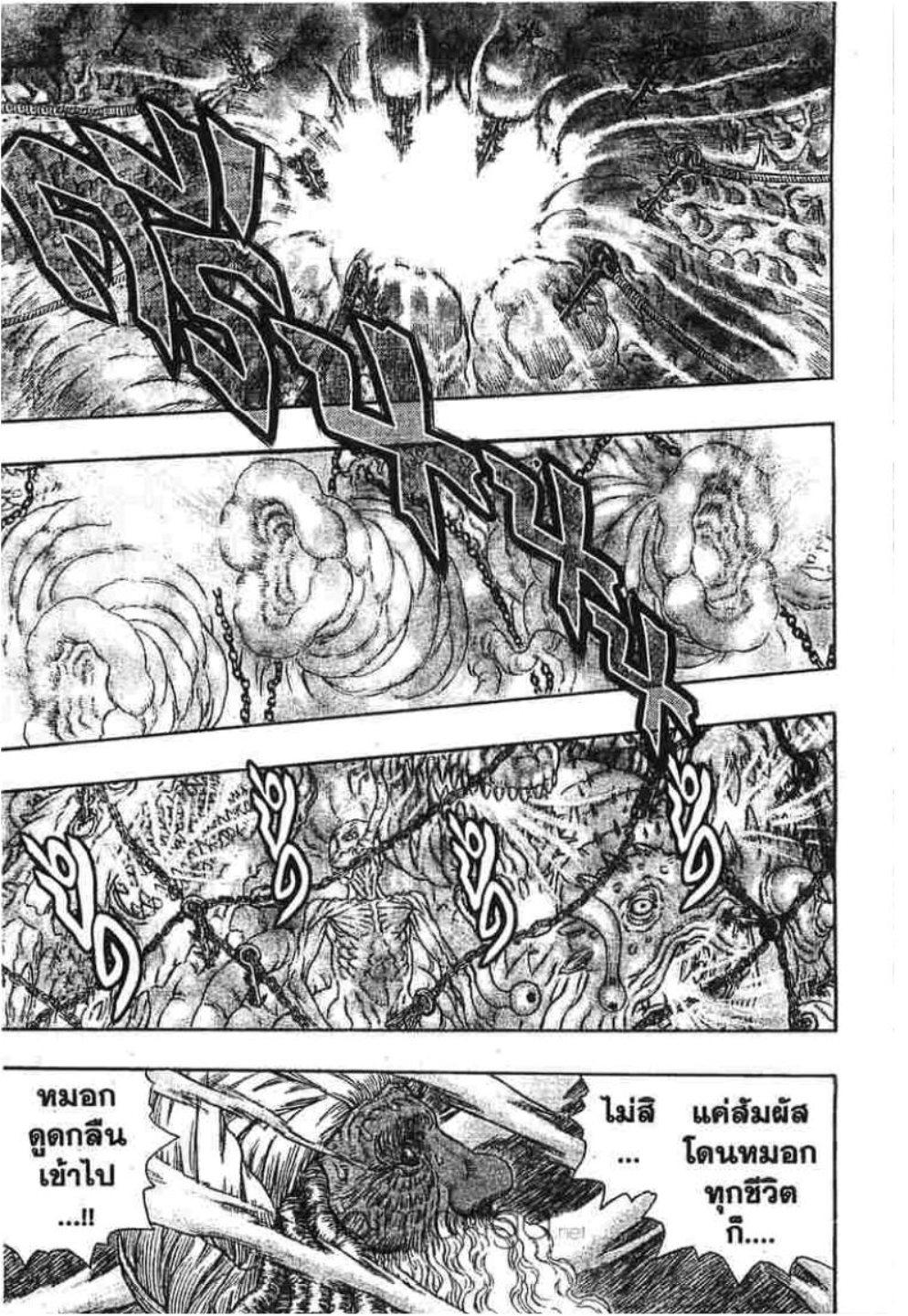 Manga-lc-com อ่านมังงะ อ่านการ์ตูน ออนไลน์ ฟรี Berserk ตอนที่ 1 2 3 4 5 6 7 8 9 10 11 12 13 14 ฟรี ไม่มีโฆษณา Manga-lc - อ่าน มังงะ อ่าน การ์ตูน ออนไลน์ อ่านมังงะ ฟรี