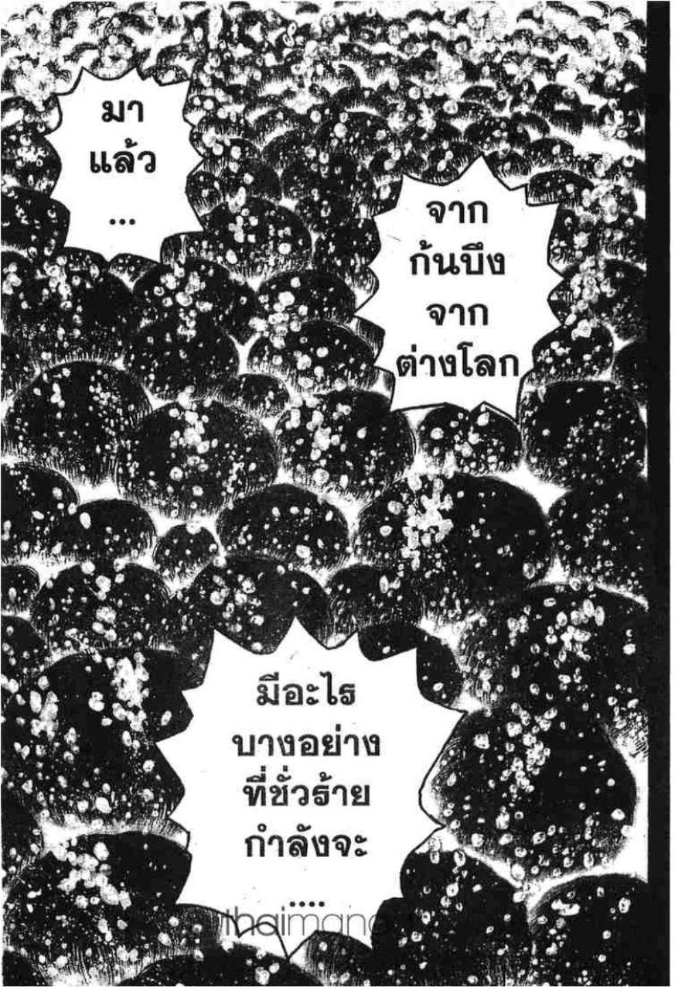 Manga-lc-com อ่านมังงะ อ่านการ์ตูน ออนไลน์ ฟรี Berserk ตอนที่ 1 2 3 4 5 6 7 8 9 10 11 12 13 14 ฟรี ไม่มีโฆษณา Manga-lc - อ่าน มังงะ อ่าน การ์ตูน ออนไลน์ อ่านมังงะ ฟรี