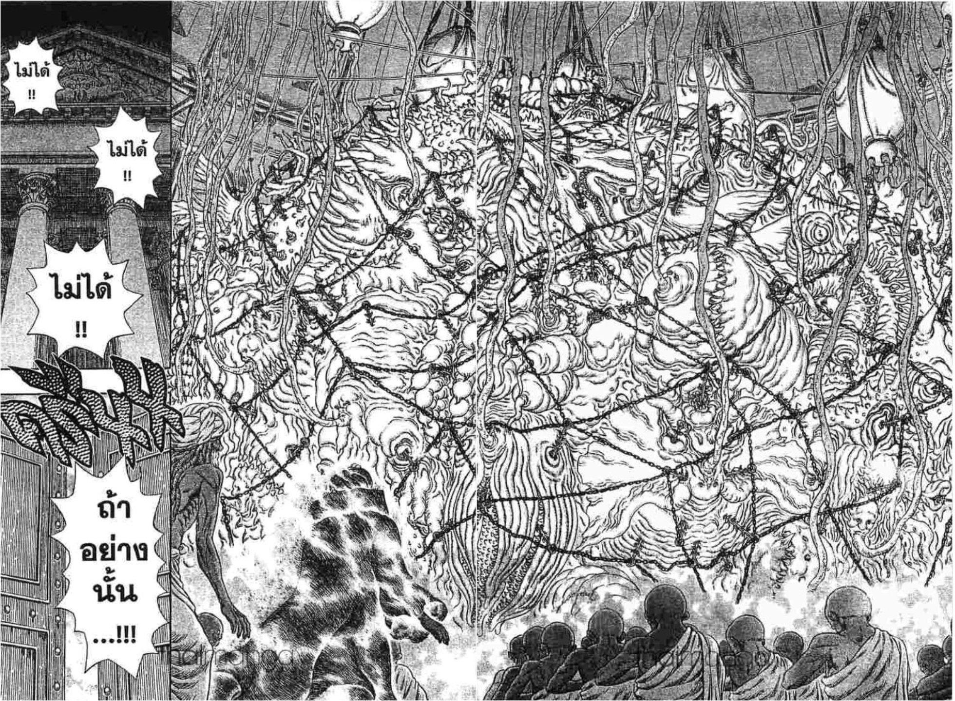 Manga-lc-com อ่านมังงะ อ่านการ์ตูน ออนไลน์ ฟรี Berserk ตอนที่ 1 2 3 4 5 6 7 8 9 10 11 12 13 14 ฟรี ไม่มีโฆษณา Manga-lc - อ่าน มังงะ อ่าน การ์ตูน ออนไลน์ อ่านมังงะ ฟรี