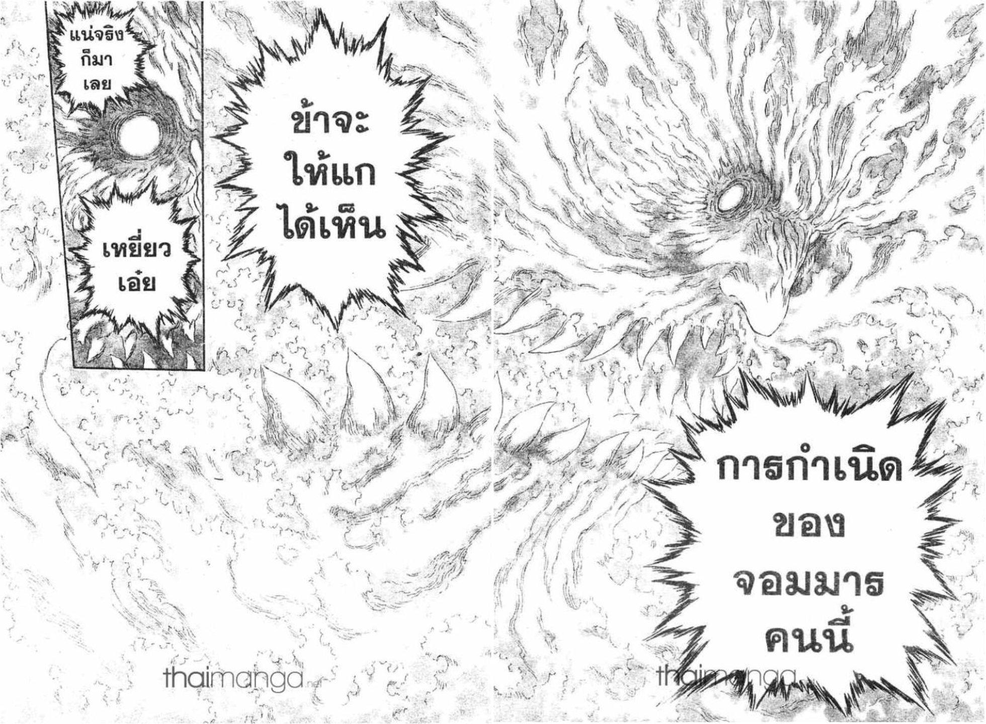 Manga-lc-com อ่านมังงะ อ่านการ์ตูน ออนไลน์ ฟรี Berserk ตอนที่ 1 2 3 4 5 6 7 8 9 10 11 12 13 14 ฟรี ไม่มีโฆษณา Manga-lc - อ่าน มังงะ อ่าน การ์ตูน ออนไลน์ อ่านมังงะ ฟรี
