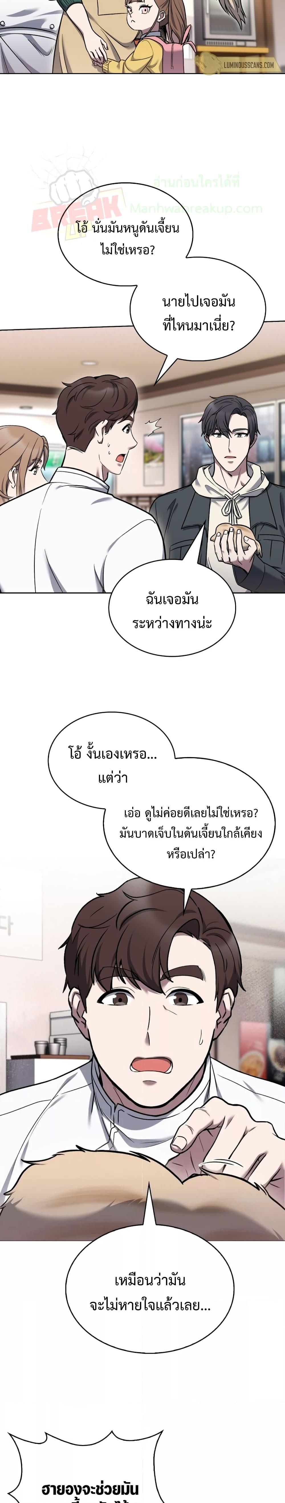Manga-lc-com อ่านมังงะ อ่านการ์ตูน ออนไลน์ ฟรี TheDeliveryMa ตอนที่ 1 2 3 4 5 6 7 8 9 10 11 12 13 14 ฟรี ไม่มีโฆษณา Manga-lc - อ่าน มังงะ อ่าน การ์ตูน ออนไลน์ อ่านมังงะ ฟรี