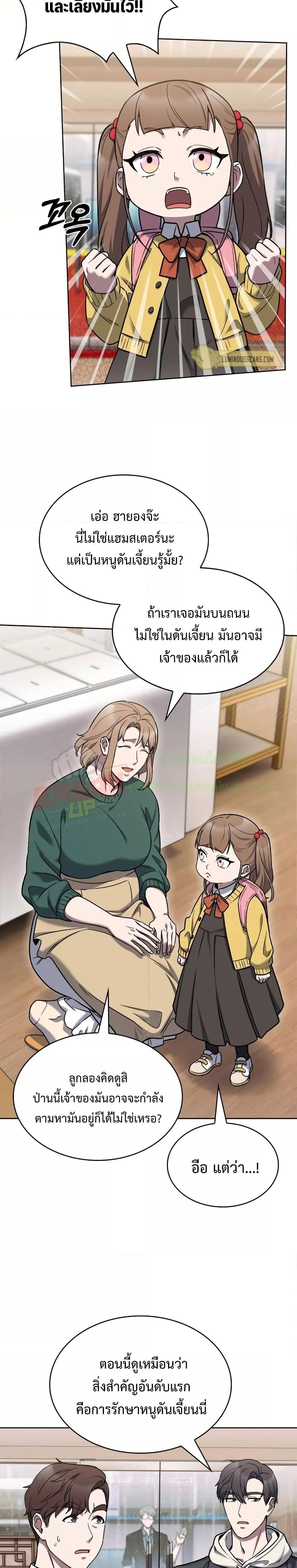 Manga-lc-com อ่านมังงะ อ่านการ์ตูน ออนไลน์ ฟรี TheDeliveryMa ตอนที่ 1 2 3 4 5 6 7 8 9 10 11 12 13 14 ฟรี ไม่มีโฆษณา Manga-lc - อ่าน มังงะ อ่าน การ์ตูน ออนไลน์ อ่านมังงะ ฟรี