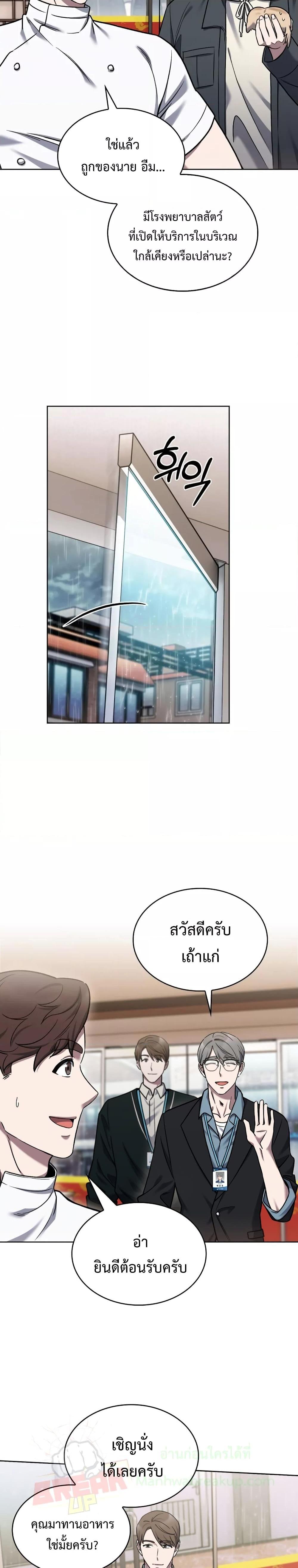Manga-lc-com อ่านมังงะ อ่านการ์ตูน ออนไลน์ ฟรี TheDeliveryMa ตอนที่ 1 2 3 4 5 6 7 8 9 10 11 12 13 14 ฟรี ไม่มีโฆษณา Manga-lc - อ่าน มังงะ อ่าน การ์ตูน ออนไลน์ อ่านมังงะ ฟรี