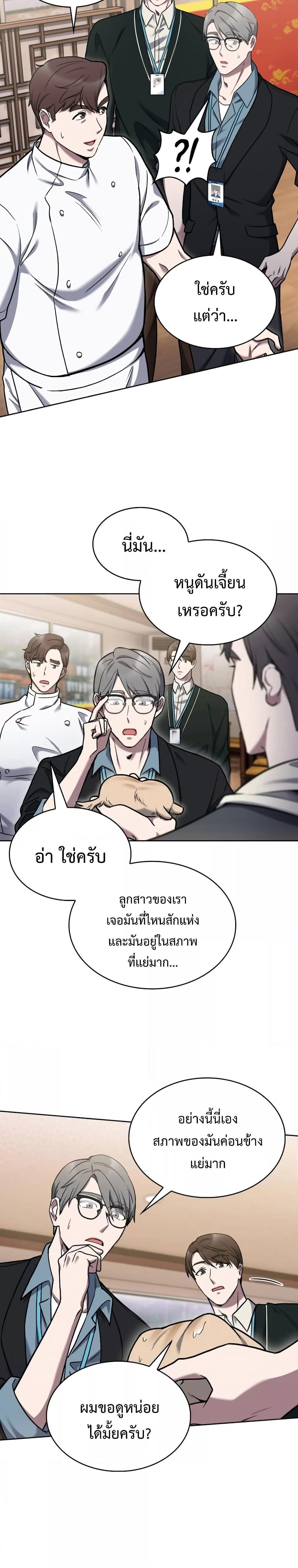 Manga-lc-com อ่านมังงะ อ่านการ์ตูน ออนไลน์ ฟรี TheDeliveryMa ตอนที่ 1 2 3 4 5 6 7 8 9 10 11 12 13 14 ฟรี ไม่มีโฆษณา Manga-lc - อ่าน มังงะ อ่าน การ์ตูน ออนไลน์ อ่านมังงะ ฟรี