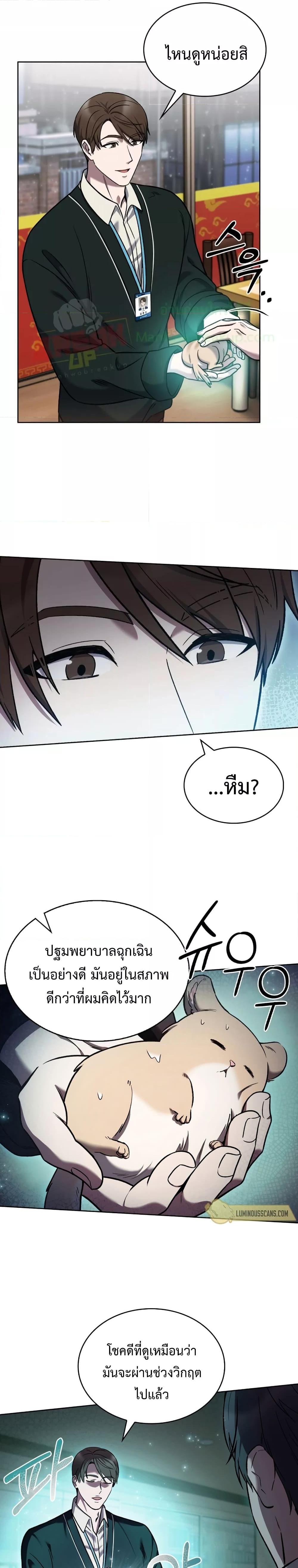 Manga-lc-com อ่านมังงะ อ่านการ์ตูน ออนไลน์ ฟรี TheDeliveryMa ตอนที่ 1 2 3 4 5 6 7 8 9 10 11 12 13 14 ฟรี ไม่มีโฆษณา Manga-lc - อ่าน มังงะ อ่าน การ์ตูน ออนไลน์ อ่านมังงะ ฟรี
