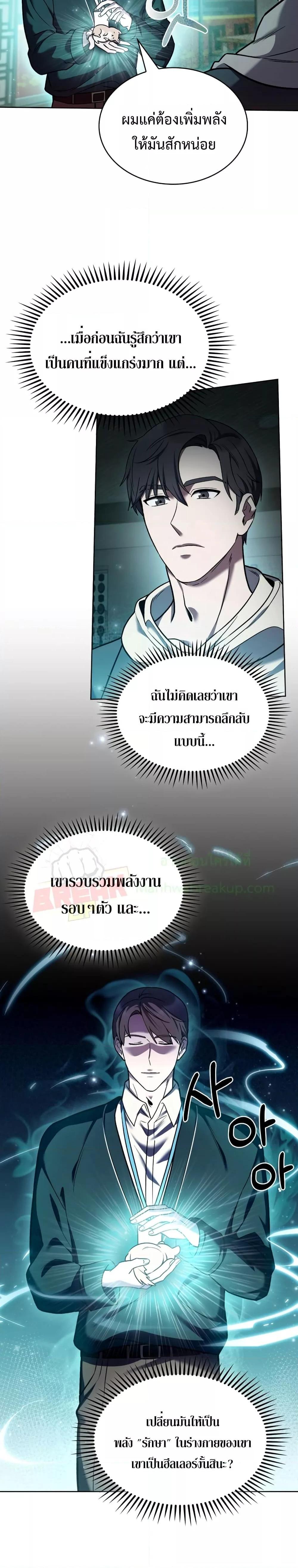 Manga-lc-com อ่านมังงะ อ่านการ์ตูน ออนไลน์ ฟรี TheDeliveryMa ตอนที่ 1 2 3 4 5 6 7 8 9 10 11 12 13 14 ฟรี ไม่มีโฆษณา Manga-lc - อ่าน มังงะ อ่าน การ์ตูน ออนไลน์ อ่านมังงะ ฟรี