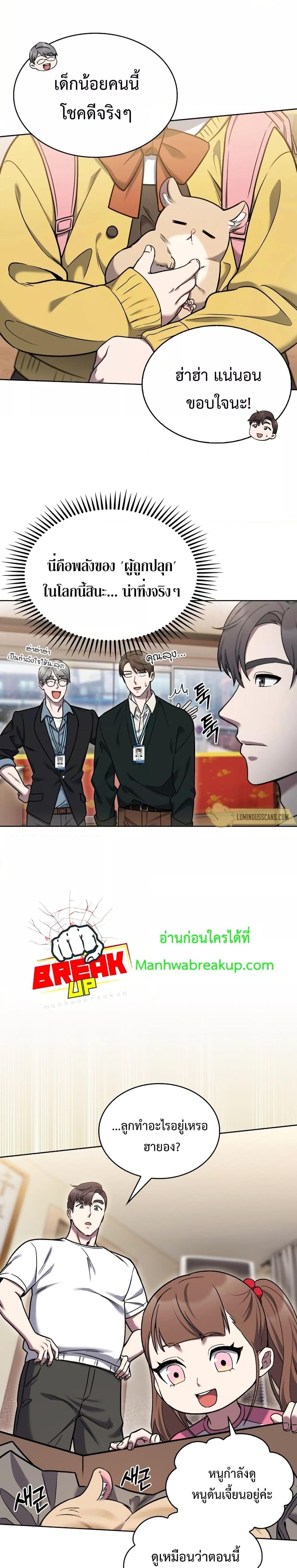 Manga-lc-com อ่านมังงะ อ่านการ์ตูน ออนไลน์ ฟรี TheDeliveryMa ตอนที่ 1 2 3 4 5 6 7 8 9 10 11 12 13 14 ฟรี ไม่มีโฆษณา Manga-lc - อ่าน มังงะ อ่าน การ์ตูน ออนไลน์ อ่านมังงะ ฟรี