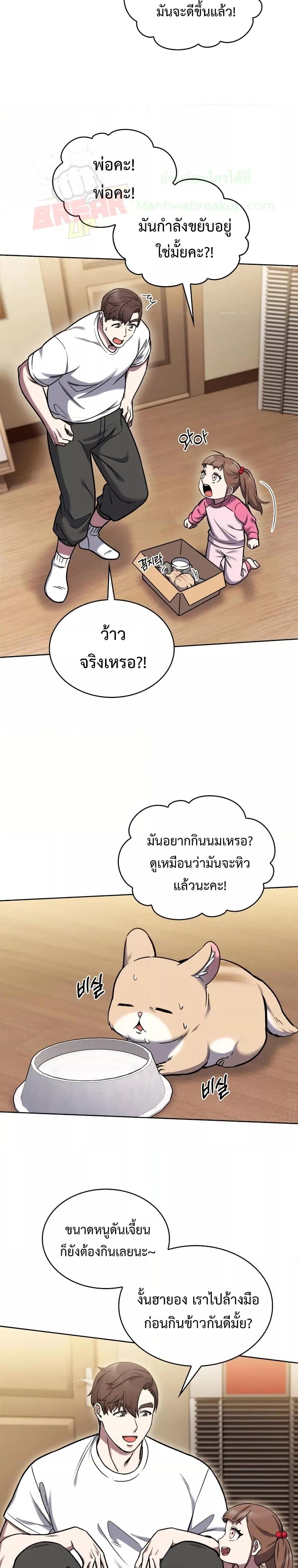 Manga-lc-com อ่านมังงะ อ่านการ์ตูน ออนไลน์ ฟรี TheDeliveryMa ตอนที่ 1 2 3 4 5 6 7 8 9 10 11 12 13 14 ฟรี ไม่มีโฆษณา Manga-lc - อ่าน มังงะ อ่าน การ์ตูน ออนไลน์ อ่านมังงะ ฟรี