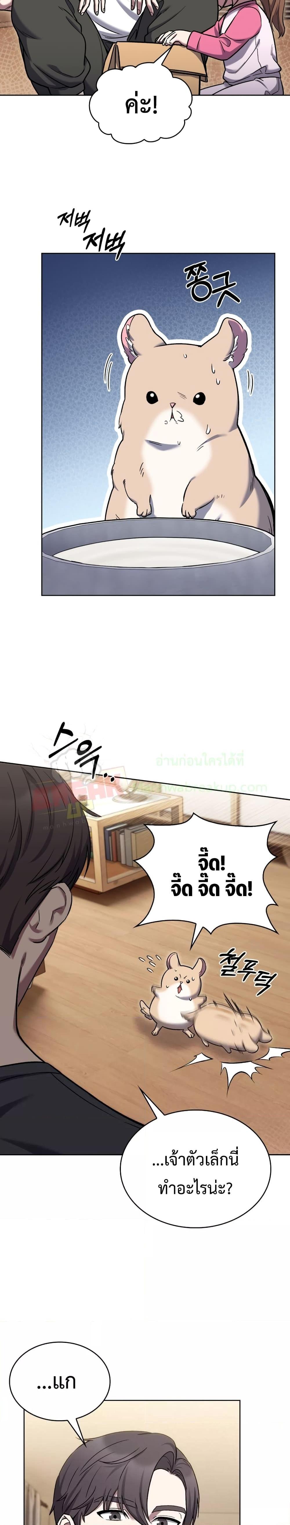 Manga-lc-com อ่านมังงะ อ่านการ์ตูน ออนไลน์ ฟรี TheDeliveryMa ตอนที่ 1 2 3 4 5 6 7 8 9 10 11 12 13 14 ฟรี ไม่มีโฆษณา Manga-lc - อ่าน มังงะ อ่าน การ์ตูน ออนไลน์ อ่านมังงะ ฟรี