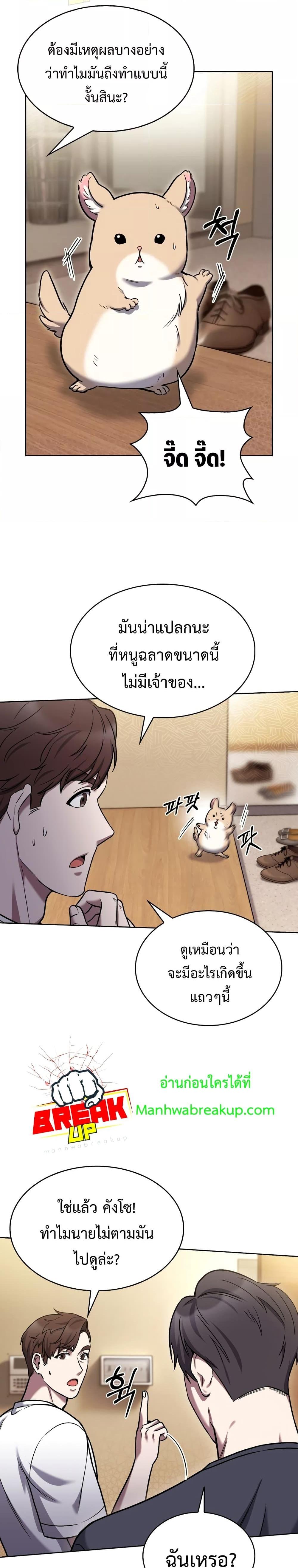 Manga-lc-com อ่านมังงะ อ่านการ์ตูน ออนไลน์ ฟรี TheDeliveryMa ตอนที่ 1 2 3 4 5 6 7 8 9 10 11 12 13 14 ฟรี ไม่มีโฆษณา Manga-lc - อ่าน มังงะ อ่าน การ์ตูน ออนไลน์ อ่านมังงะ ฟรี