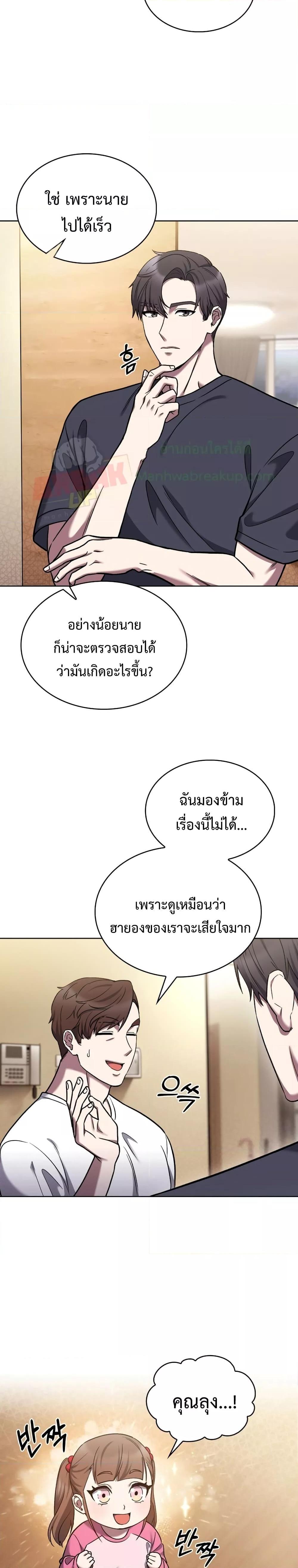 Manga-lc-com อ่านมังงะ อ่านการ์ตูน ออนไลน์ ฟรี TheDeliveryMa ตอนที่ 1 2 3 4 5 6 7 8 9 10 11 12 13 14 ฟรี ไม่มีโฆษณา Manga-lc - อ่าน มังงะ อ่าน การ์ตูน ออนไลน์ อ่านมังงะ ฟรี