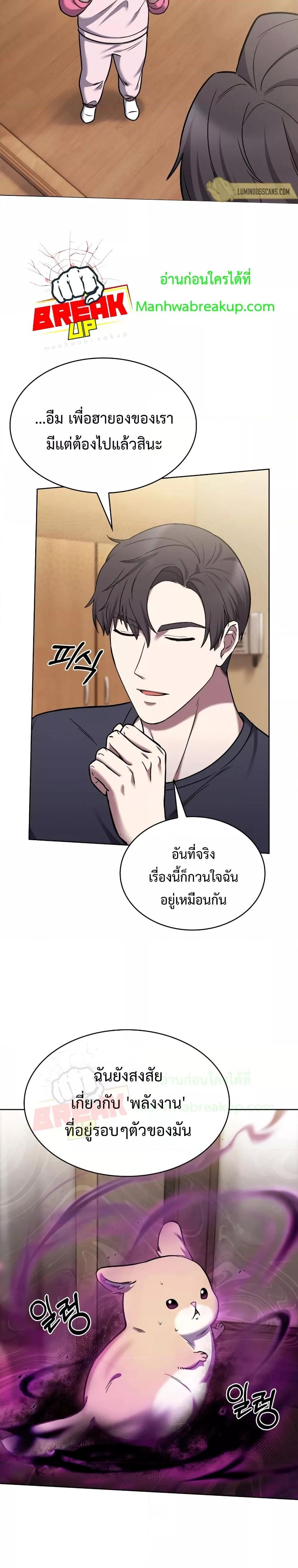 Manga-lc-com อ่านมังงะ อ่านการ์ตูน ออนไลน์ ฟรี TheDeliveryMa ตอนที่ 1 2 3 4 5 6 7 8 9 10 11 12 13 14 ฟรี ไม่มีโฆษณา Manga-lc - อ่าน มังงะ อ่าน การ์ตูน ออนไลน์ อ่านมังงะ ฟรี