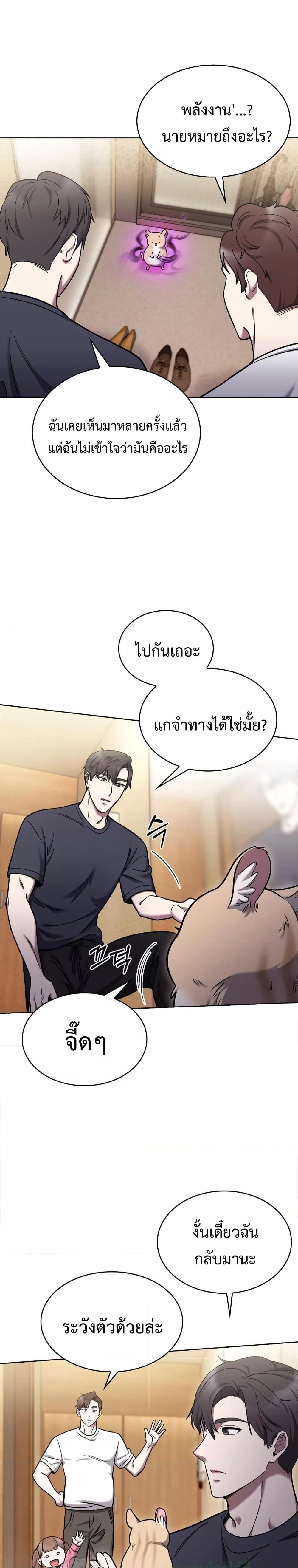 Manga-lc-com อ่านมังงะ อ่านการ์ตูน ออนไลน์ ฟรี TheDeliveryMa ตอนที่ 1 2 3 4 5 6 7 8 9 10 11 12 13 14 ฟรี ไม่มีโฆษณา Manga-lc - อ่าน มังงะ อ่าน การ์ตูน ออนไลน์ อ่านมังงะ ฟรี