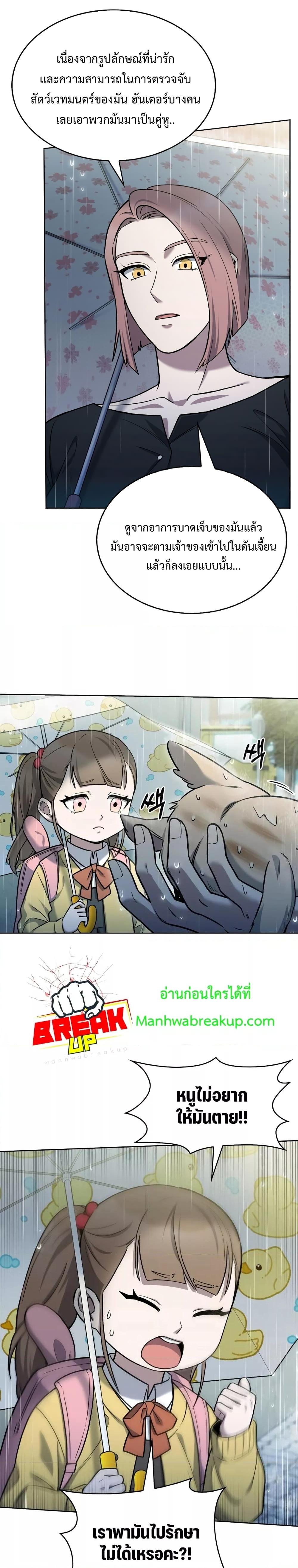 Manga-lc-com อ่านมังงะ อ่านการ์ตูน ออนไลน์ ฟรี TheDeliveryMa ตอนที่ 1 2 3 4 5 6 7 8 9 10 11 12 13 14 ฟรี ไม่มีโฆษณา Manga-lc - อ่าน มังงะ อ่าน การ์ตูน ออนไลน์ อ่านมังงะ ฟรี