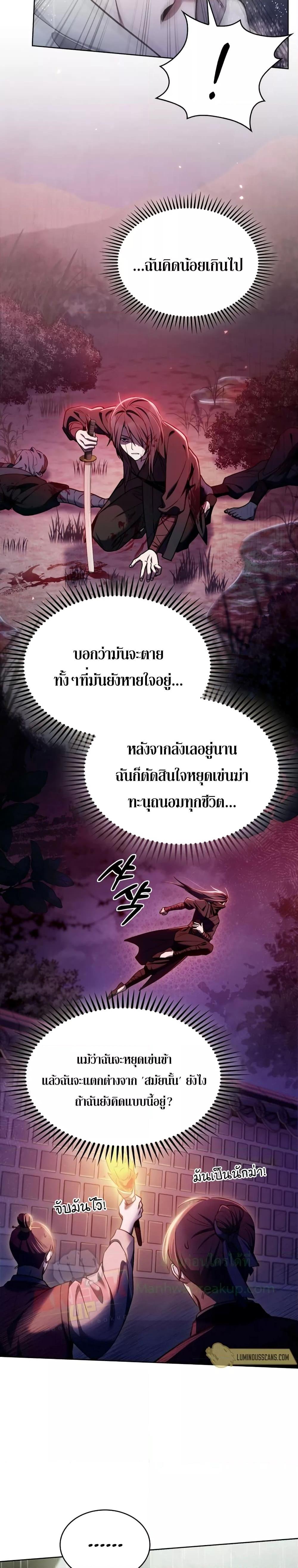 Manga-lc-com อ่านมังงะ อ่านการ์ตูน ออนไลน์ ฟรี TheDeliveryMa ตอนที่ 1 2 3 4 5 6 7 8 9 10 11 12 13 14 ฟรี ไม่มีโฆษณา Manga-lc - อ่าน มังงะ อ่าน การ์ตูน ออนไลน์ อ่านมังงะ ฟรี