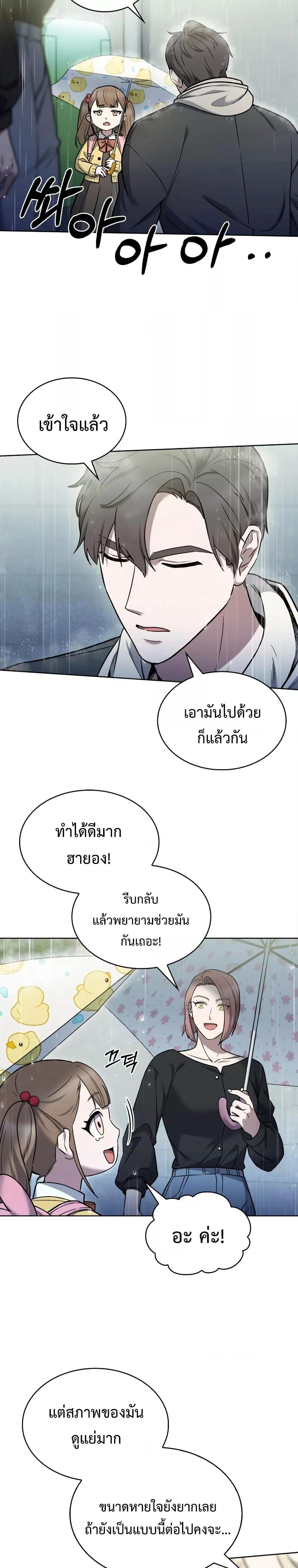 Manga-lc-com อ่านมังงะ อ่านการ์ตูน ออนไลน์ ฟรี TheDeliveryMa ตอนที่ 1 2 3 4 5 6 7 8 9 10 11 12 13 14 ฟรี ไม่มีโฆษณา Manga-lc - อ่าน มังงะ อ่าน การ์ตูน ออนไลน์ อ่านมังงะ ฟรี