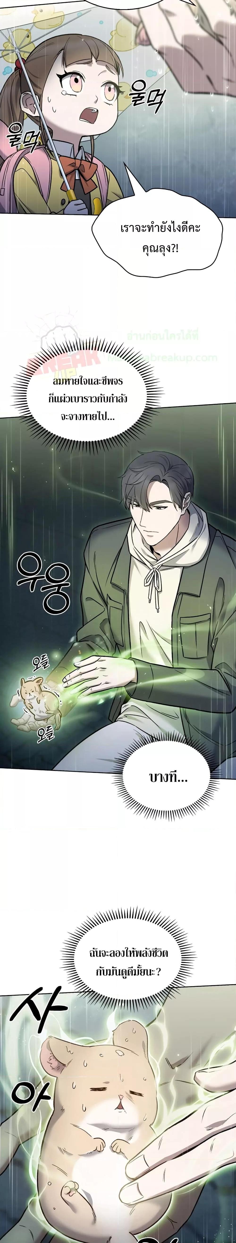 Manga-lc-com อ่านมังงะ อ่านการ์ตูน ออนไลน์ ฟรี TheDeliveryMa ตอนที่ 1 2 3 4 5 6 7 8 9 10 11 12 13 14 ฟรี ไม่มีโฆษณา Manga-lc - อ่าน มังงะ อ่าน การ์ตูน ออนไลน์ อ่านมังงะ ฟรี