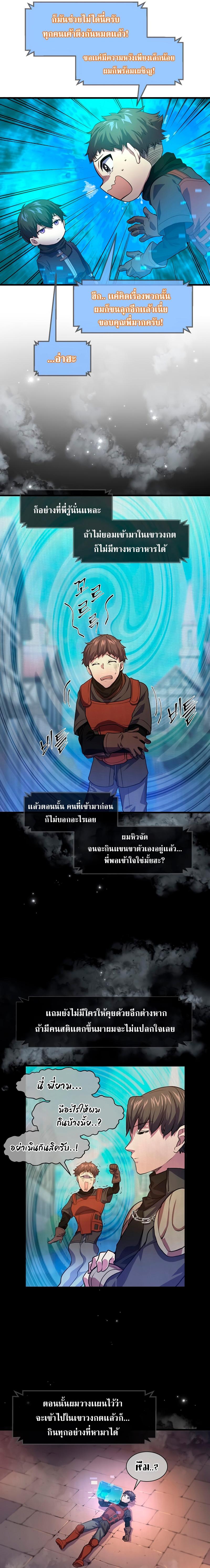 Manga-lc-com อ่านมังงะ อ่านการ์ตูน ออนไลน์ ฟรี Level Up with Skills ตอนที่ 1 2 3 4 5 6 7 8 9 10 11 12 13 14 ฟรี ไม่มีโฆษณา Manga-lc - อ่าน มังงะ อ่าน การ์ตูน ออนไลน์ อ่านมังงะ ฟรี