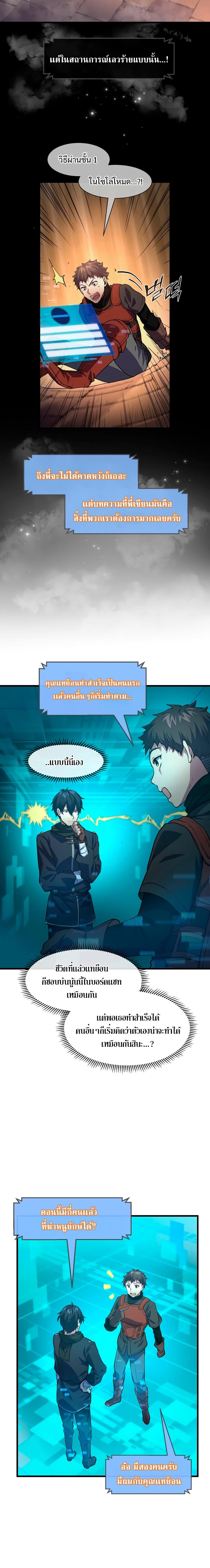 Manga-lc-com อ่านมังงะ อ่านการ์ตูน ออนไลน์ ฟรี Level Up with Skills ตอนที่ 1 2 3 4 5 6 7 8 9 10 11 12 13 14 ฟรี ไม่มีโฆษณา Manga-lc - อ่าน มังงะ อ่าน การ์ตูน ออนไลน์ อ่านมังงะ ฟรี