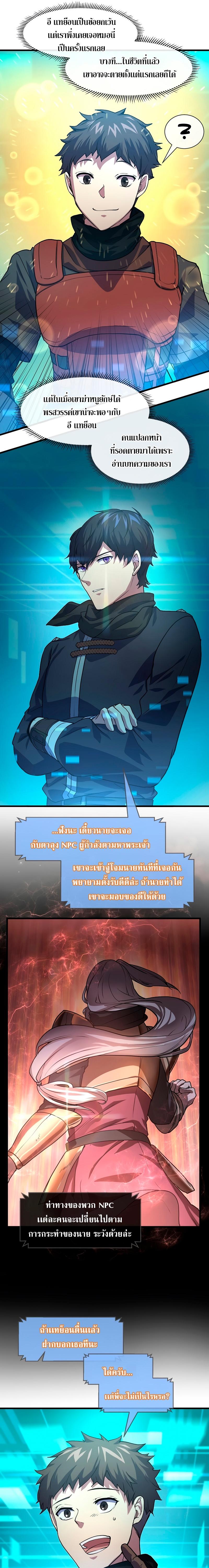 Manga-lc-com อ่านมังงะ อ่านการ์ตูน ออนไลน์ ฟรี Level Up with Skills ตอนที่ 1 2 3 4 5 6 7 8 9 10 11 12 13 14 ฟรี ไม่มีโฆษณา Manga-lc - อ่าน มังงะ อ่าน การ์ตูน ออนไลน์ อ่านมังงะ ฟรี