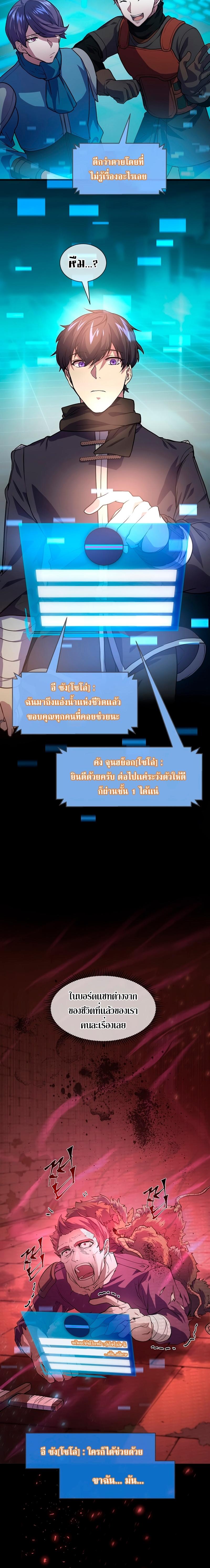 Manga-lc-com อ่านมังงะ อ่านการ์ตูน ออนไลน์ ฟรี Level Up with Skills ตอนที่ 1 2 3 4 5 6 7 8 9 10 11 12 13 14 ฟรี ไม่มีโฆษณา Manga-lc - อ่าน มังงะ อ่าน การ์ตูน ออนไลน์ อ่านมังงะ ฟรี