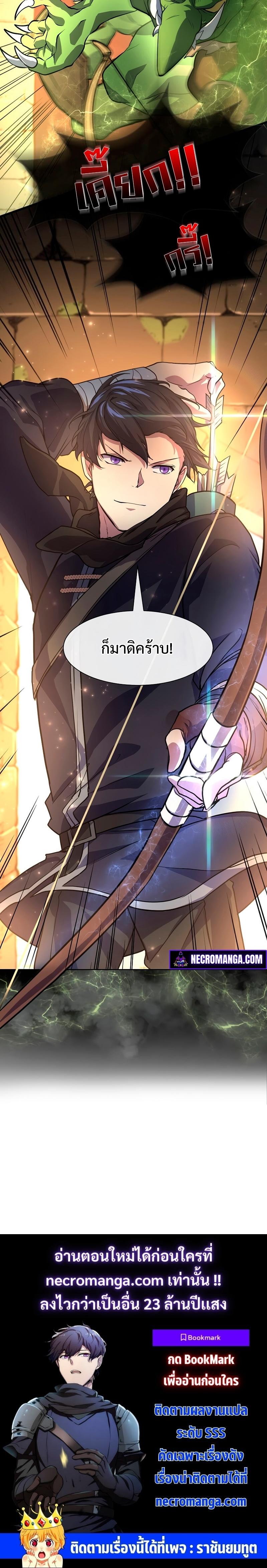 Manga-lc-com อ่านมังงะ อ่านการ์ตูน ออนไลน์ ฟรี Level Up with Skills ตอนที่ 1 2 3 4 5 6 7 8 9 10 11 12 13 14 ฟรี ไม่มีโฆษณา Manga-lc - อ่าน มังงะ อ่าน การ์ตูน ออนไลน์ อ่านมังงะ ฟรี