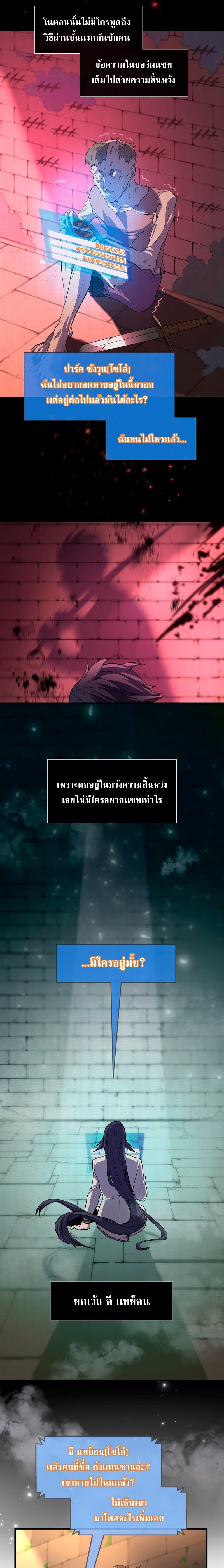 Manga-lc-com อ่านมังงะ อ่านการ์ตูน ออนไลน์ ฟรี Level Up with Skills ตอนที่ 1 2 3 4 5 6 7 8 9 10 11 12 13 14 ฟรี ไม่มีโฆษณา Manga-lc - อ่าน มังงะ อ่าน การ์ตูน ออนไลน์ อ่านมังงะ ฟรี