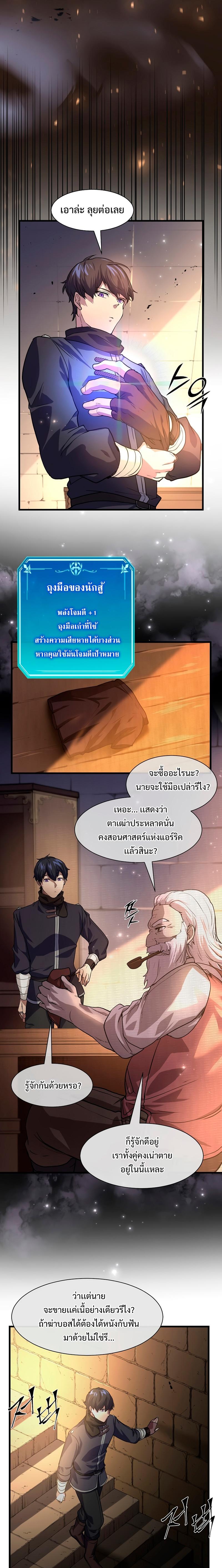Manga-lc-com อ่านมังงะ อ่านการ์ตูน ออนไลน์ ฟรี Level Up with Skills ตอนที่ 1 2 3 4 5 6 7 8 9 10 11 12 13 14 ฟรี ไม่มีโฆษณา Manga-lc - อ่าน มังงะ อ่าน การ์ตูน ออนไลน์ อ่านมังงะ ฟรี