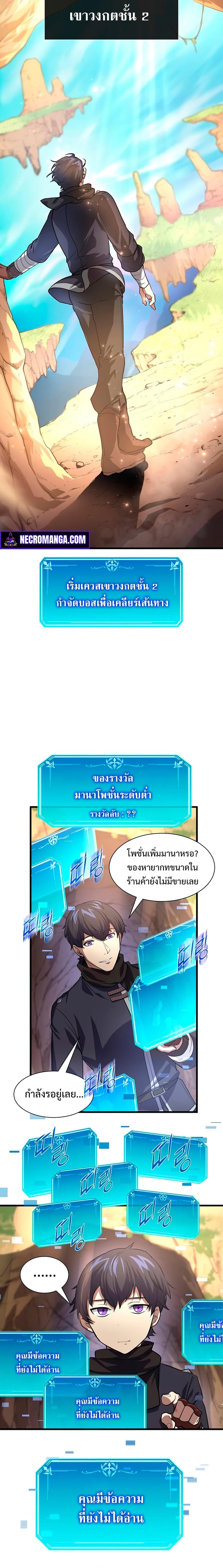 Manga-lc-com อ่านมังงะ อ่านการ์ตูน ออนไลน์ ฟรี Level Up with Skills ตอนที่ 1 2 3 4 5 6 7 8 9 10 11 12 13 14 ฟรี ไม่มีโฆษณา Manga-lc - อ่าน มังงะ อ่าน การ์ตูน ออนไลน์ อ่านมังงะ ฟรี