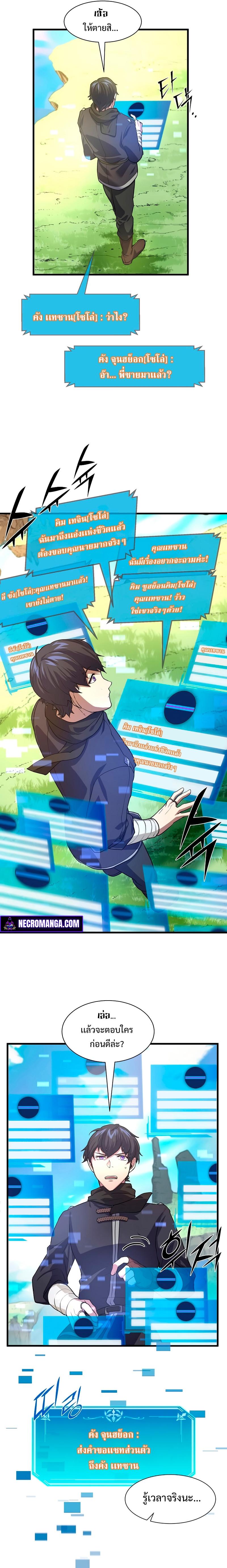 Manga-lc-com อ่านมังงะ อ่านการ์ตูน ออนไลน์ ฟรี Level Up with Skills ตอนที่ 1 2 3 4 5 6 7 8 9 10 11 12 13 14 ฟรี ไม่มีโฆษณา Manga-lc - อ่าน มังงะ อ่าน การ์ตูน ออนไลน์ อ่านมังงะ ฟรี