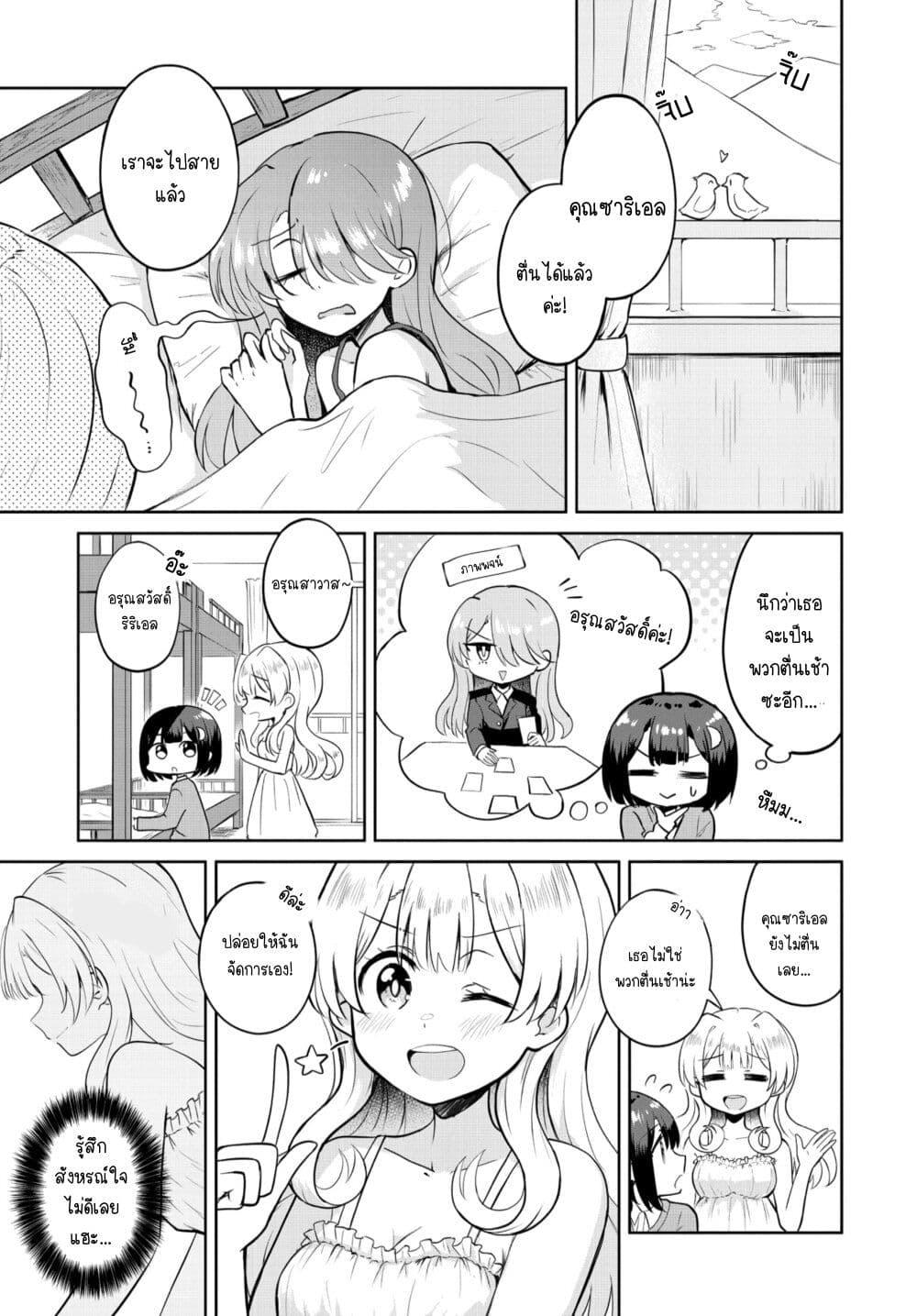 Manga-lc-com อ่านมังงะ อ่านการ์ตูน ออนไลน์ ฟรี After Kissing Many Girls, I Became A Yuri Kisser… ตอนที่ 1 2 3 4 5 6 7 8 9 10 11 12 13 14 ฟรี ไม่มีโฆษณา Manga-lc - อ่าน มังงะ อ่าน การ์ตูน ออนไลน์ อ่านมังงะ ฟรี