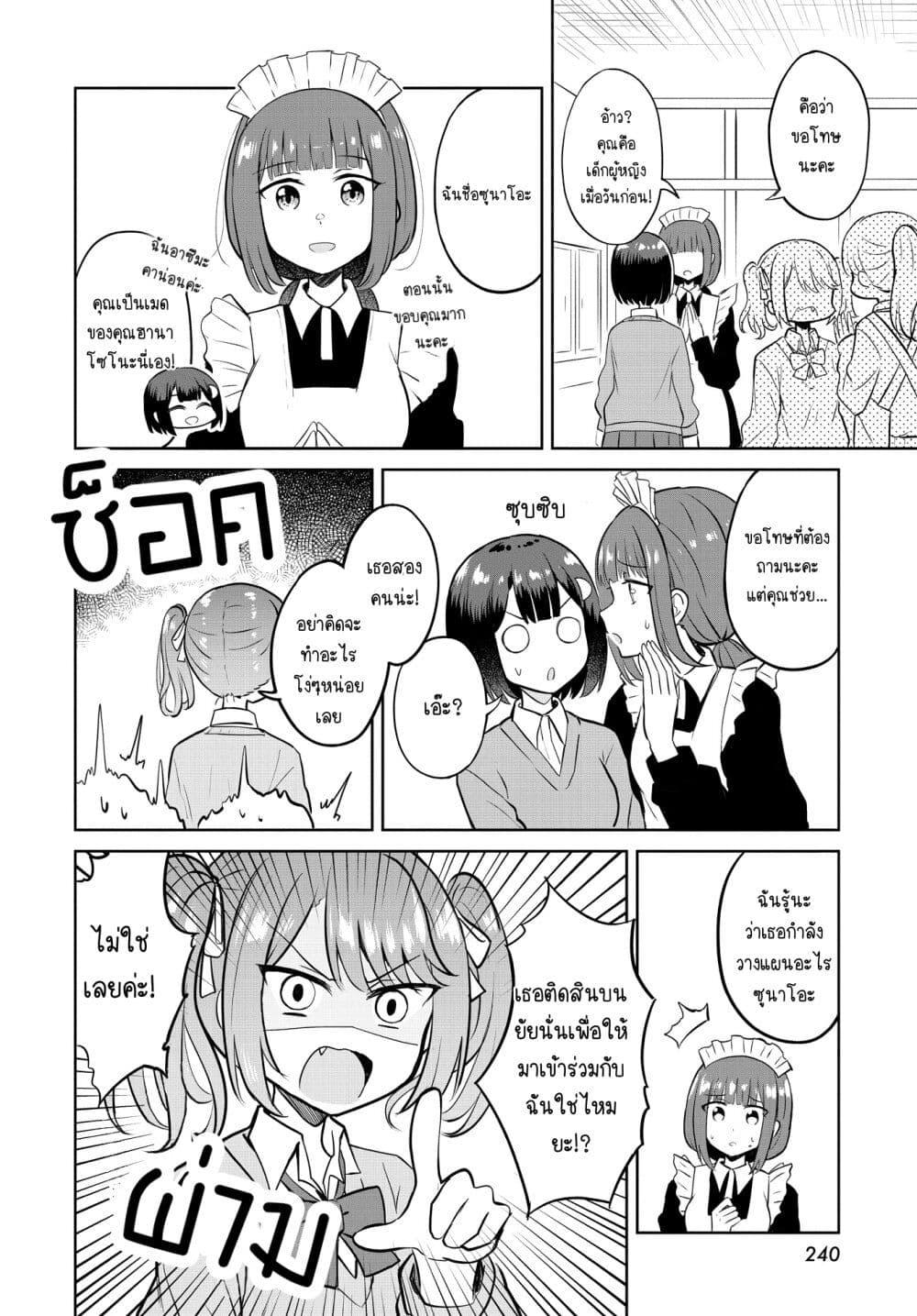 Manga-lc-com อ่านมังงะ อ่านการ์ตูน ออนไลน์ ฟรี After Kissing Many Girls, I Became A Yuri Kisser… ตอนที่ 1 2 3 4 5 6 7 8 9 10 11 12 13 14 ฟรี ไม่มีโฆษณา Manga-lc - อ่าน มังงะ อ่าน การ์ตูน ออนไลน์ อ่านมังงะ ฟรี