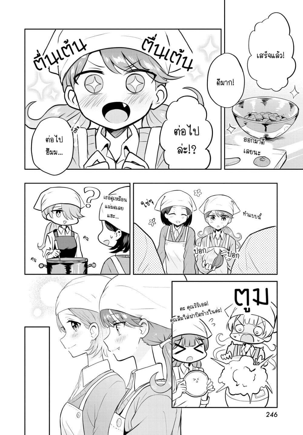 Manga-lc-com อ่านมังงะ อ่านการ์ตูน ออนไลน์ ฟรี After Kissing Many Girls, I Became A Yuri Kisser… ตอนที่ 1 2 3 4 5 6 7 8 9 10 11 12 13 14 ฟรี ไม่มีโฆษณา Manga-lc - อ่าน มังงะ อ่าน การ์ตูน ออนไลน์ อ่านมังงะ ฟรี