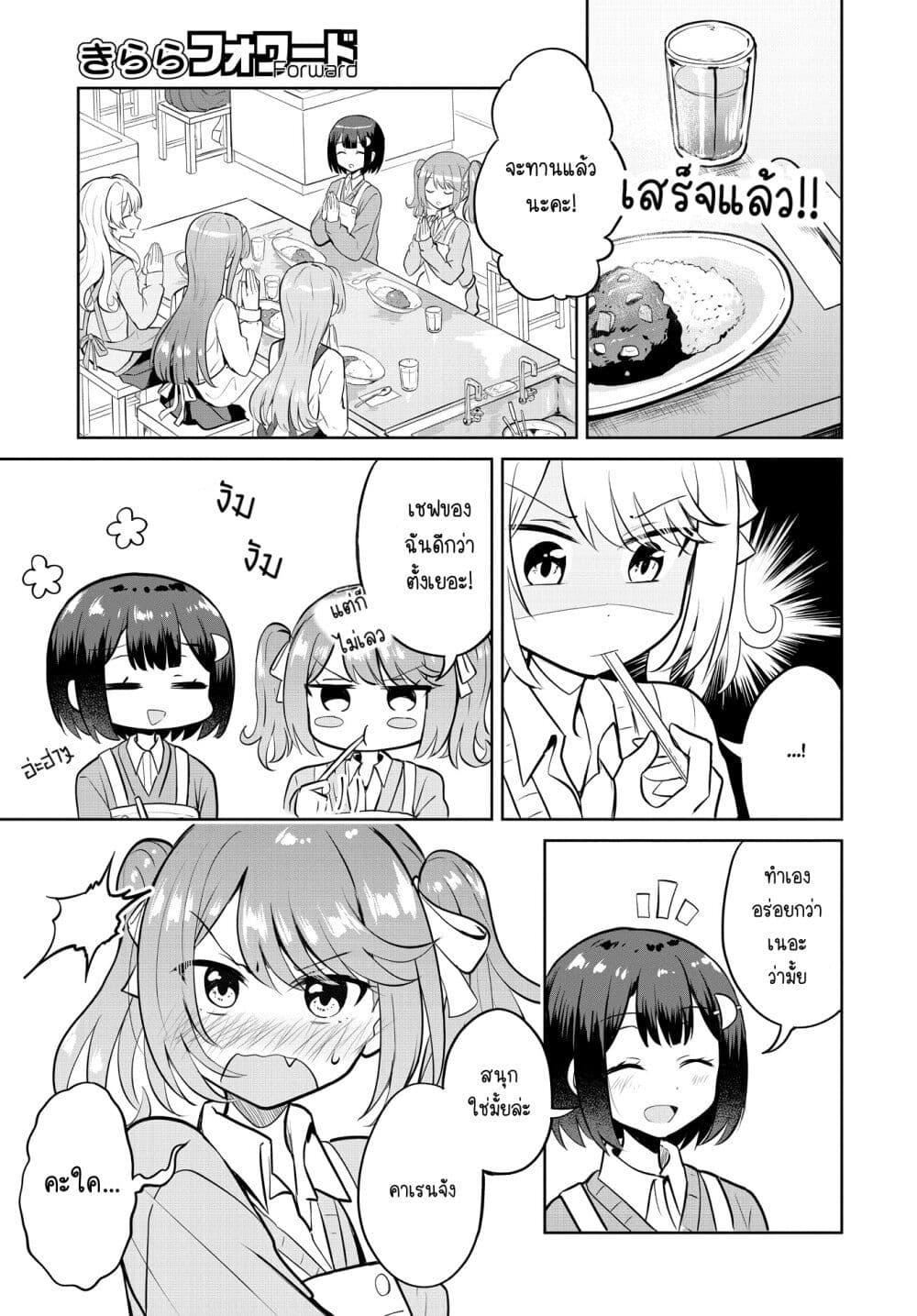 Manga-lc-com อ่านมังงะ อ่านการ์ตูน ออนไลน์ ฟรี After Kissing Many Girls, I Became A Yuri Kisser… ตอนที่ 1 2 3 4 5 6 7 8 9 10 11 12 13 14 ฟรี ไม่มีโฆษณา Manga-lc - อ่าน มังงะ อ่าน การ์ตูน ออนไลน์ อ่านมังงะ ฟรี