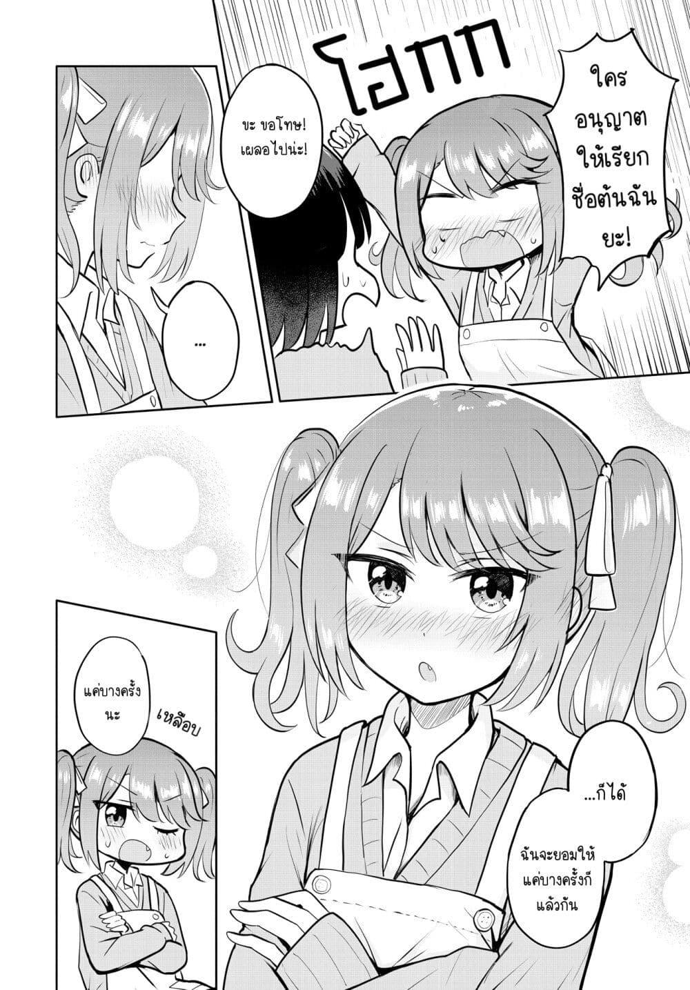Manga-lc-com อ่านมังงะ อ่านการ์ตูน ออนไลน์ ฟรี After Kissing Many Girls, I Became A Yuri Kisser… ตอนที่ 1 2 3 4 5 6 7 8 9 10 11 12 13 14 ฟรี ไม่มีโฆษณา Manga-lc - อ่าน มังงะ อ่าน การ์ตูน ออนไลน์ อ่านมังงะ ฟรี