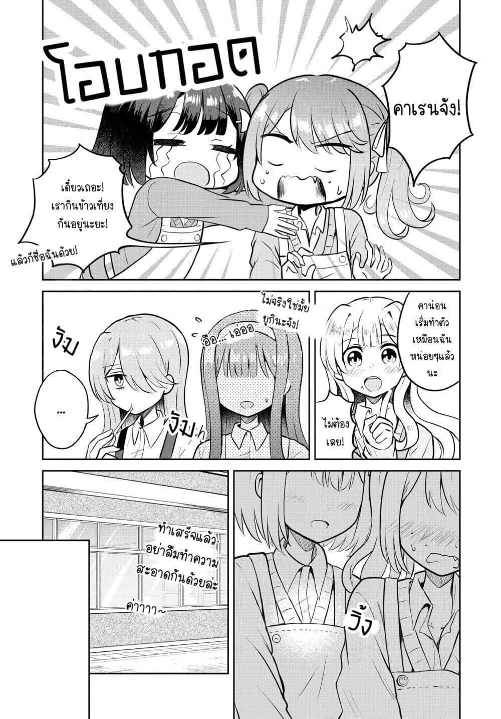 Manga-lc-com อ่านมังงะ อ่านการ์ตูน ออนไลน์ ฟรี After Kissing Many Girls, I Became A Yuri Kisser… ตอนที่ 1 2 3 4 5 6 7 8 9 10 11 12 13 14 ฟรี ไม่มีโฆษณา Manga-lc - อ่าน มังงะ อ่าน การ์ตูน ออนไลน์ อ่านมังงะ ฟรี