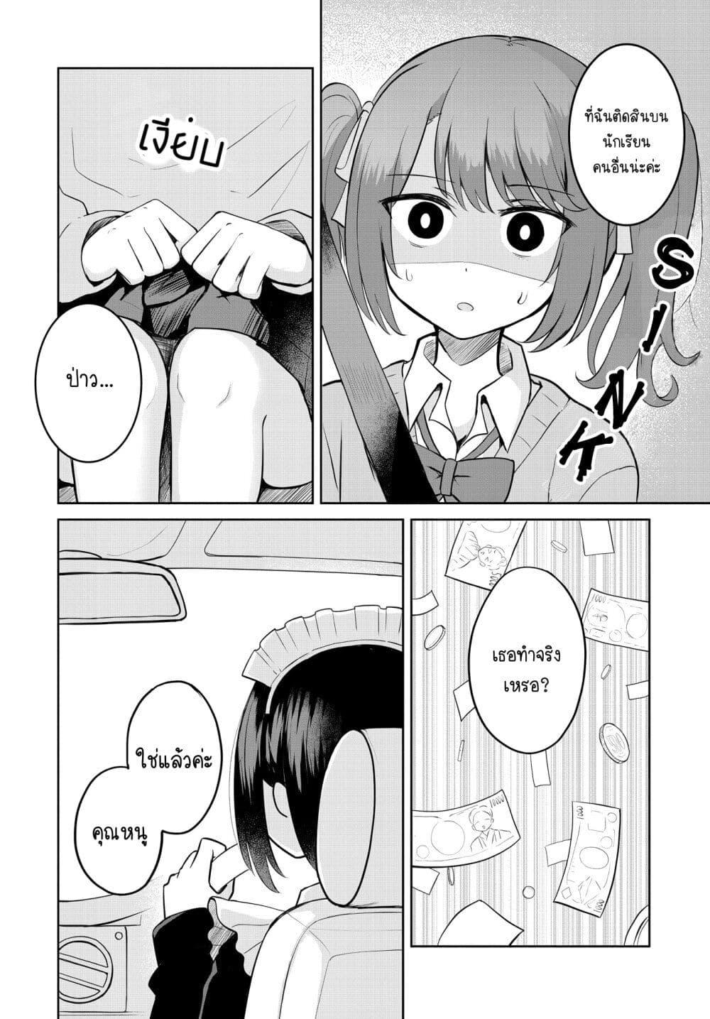 Manga-lc-com อ่านมังงะ อ่านการ์ตูน ออนไลน์ ฟรี After Kissing Many Girls, I Became A Yuri Kisser… ตอนที่ 1 2 3 4 5 6 7 8 9 10 11 12 13 14 ฟรี ไม่มีโฆษณา Manga-lc - อ่าน มังงะ อ่าน การ์ตูน ออนไลน์ อ่านมังงะ ฟรี