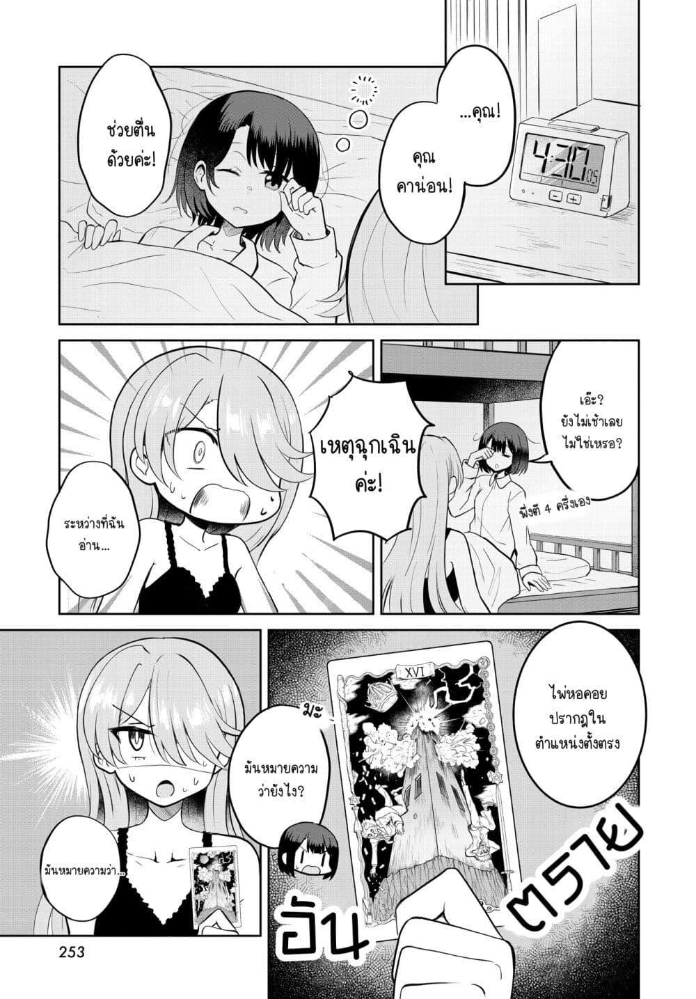 Manga-lc-com อ่านมังงะ อ่านการ์ตูน ออนไลน์ ฟรี After Kissing Many Girls, I Became A Yuri Kisser… ตอนที่ 1 2 3 4 5 6 7 8 9 10 11 12 13 14 ฟรี ไม่มีโฆษณา Manga-lc - อ่าน มังงะ อ่าน การ์ตูน ออนไลน์ อ่านมังงะ ฟรี