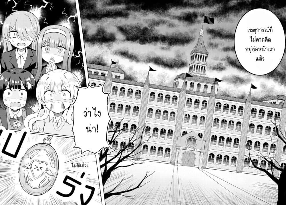 Manga-lc-com อ่านมังงะ อ่านการ์ตูน ออนไลน์ ฟรี After Kissing Many Girls, I Became A Yuri Kisser… ตอนที่ 1 2 3 4 5 6 7 8 9 10 11 12 13 14 ฟรี ไม่มีโฆษณา Manga-lc - อ่าน มังงะ อ่าน การ์ตูน ออนไลน์ อ่านมังงะ ฟรี