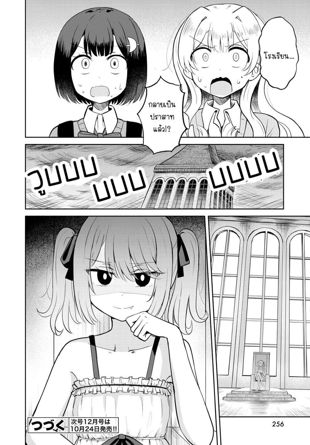 Manga-lc-com อ่านมังงะ อ่านการ์ตูน ออนไลน์ ฟรี After Kissing Many Girls, I Became A Yuri Kisser… ตอนที่ 1 2 3 4 5 6 7 8 9 10 11 12 13 14 ฟรี ไม่มีโฆษณา Manga-lc - อ่าน มังงะ อ่าน การ์ตูน ออนไลน์ อ่านมังงะ ฟรี